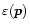 $\varepsilon(\vec{p})$