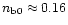 $n_{\rm b0} \approx 0.16$