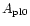 $A_{\rm pl0}$
