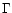 $\Gamma$