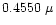 $0.4550 ~\mu $