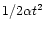 $1/2 \alpha t^2$