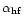 $\alpha_{\rm hf}$