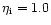 $\eta _{{\rm i}}=1.0$