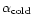 $\alpha_{\rm cold}$