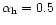 $\alpha _{{\rm h}}=0.5$