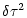 $\displaystyle \delta \tau^2$