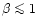 $\beta \mathrel{\mathchoice {\vcenter{\offinterlineskip\halign{\hfil
$\displayst...
...r{\offinterlineskip\halign{\hfil$\scriptscriptstyle ...