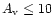 $A_{\rm v} \leq 10$