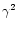 $\gamma ^{2}$