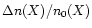 $\Delta n(X)/n_{0}(X)$