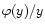 $\varphi (y)/y$