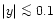 $\vert y\vert \mathrel{\mathchoice {\vcenter{\offinterlineskip\halign{\hfil
$\di...
...\offinterlineskip\halign{\hfil$\scriptscriptstyle ...