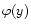 ${\varphi (y)}$