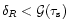 $\delta_{R}< {\cal G}(\tau_{\rm s})$