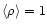 $\langle\rho\rangle=1$