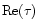 ${\rm Re}(\tau)$