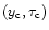 $(y_{\rm c},\tau_{\rm c})$