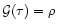 ${\cal G}(\tau) = \rho$