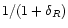 $1/(1+\delta_{R})$