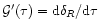 ${\cal G}'(\tau) = {\rm d}\delta_{R}/{\rm d}\tau$