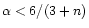 $\alpha < 6/(3+n)$