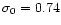 $\sigma _0=0.74$