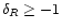 $\delta_{R}\geq -1$