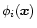 $\phi_i({\vec x})$