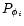 $P_{\phi_i}$