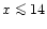 $x \mathrel{\mathchoice {\vcenter{\offinterlineskip\halign{\hfil
$\displaystyle ...