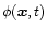 $\phi({\vec x},t)$