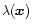 $\lambda({\vec x})$