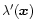 $\lambda'({\vec x})$