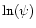 $\ln(\psi)$