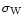 $\sigma_{\rm W}$