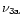 $\nu_{3{\rm a}}$