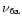 $\nu_{6{\rm a}}$