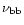 $\nu _{{\rm bb}}$