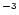 $^{{\rm -3}}$