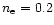 $n_{{\rm e}} = 0.2$