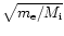 $\sqrt{m_{\rm e} / M_{\rm i}}$