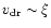$v_{\rm dr} \sim \xi$