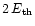 $2 \, E_{\rm th}$