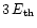 $3 \, E_{\rm th}$