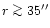 $r\mathrel{\mathchoice {\vcenter{\offinterlineskip\halign{\hfil
$\displaystyle ...