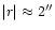 $\vert r\vert\approx2''$