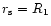 $r_{\rm s} = R_{1}$
