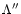 $\Lambda ''$