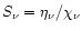 $S_{\nu} = \eta_{\nu}/\chi_{\nu}$